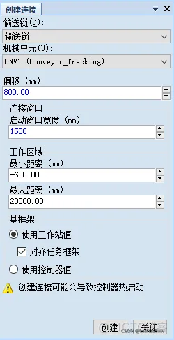 虚拟机 smbios 虚拟机器人仿真_虚拟仿真_07